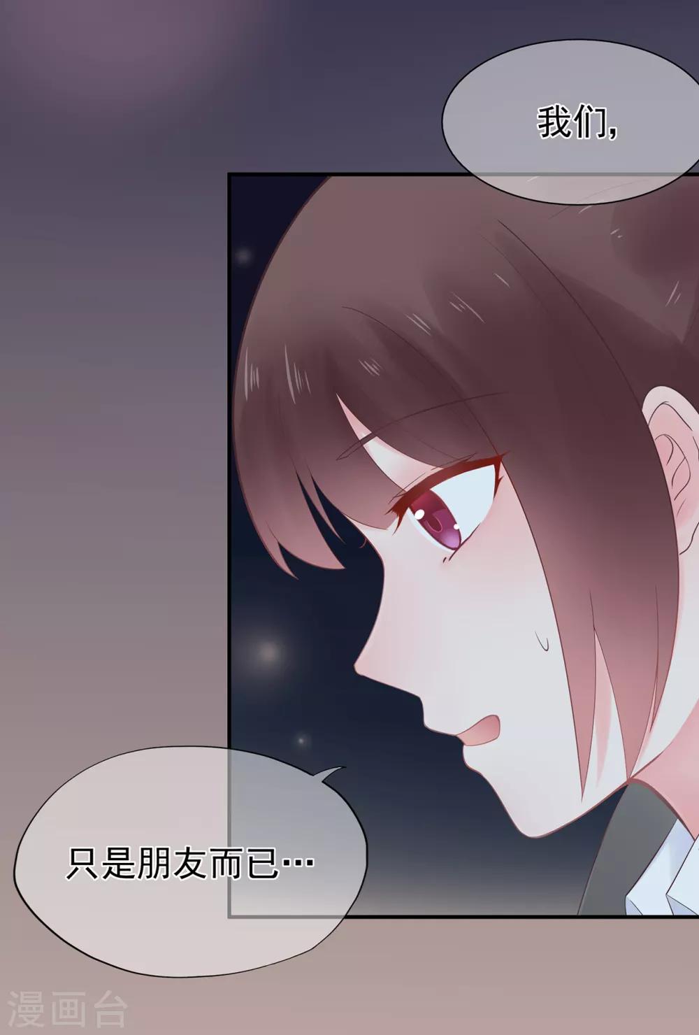 第54话 家人-第58话