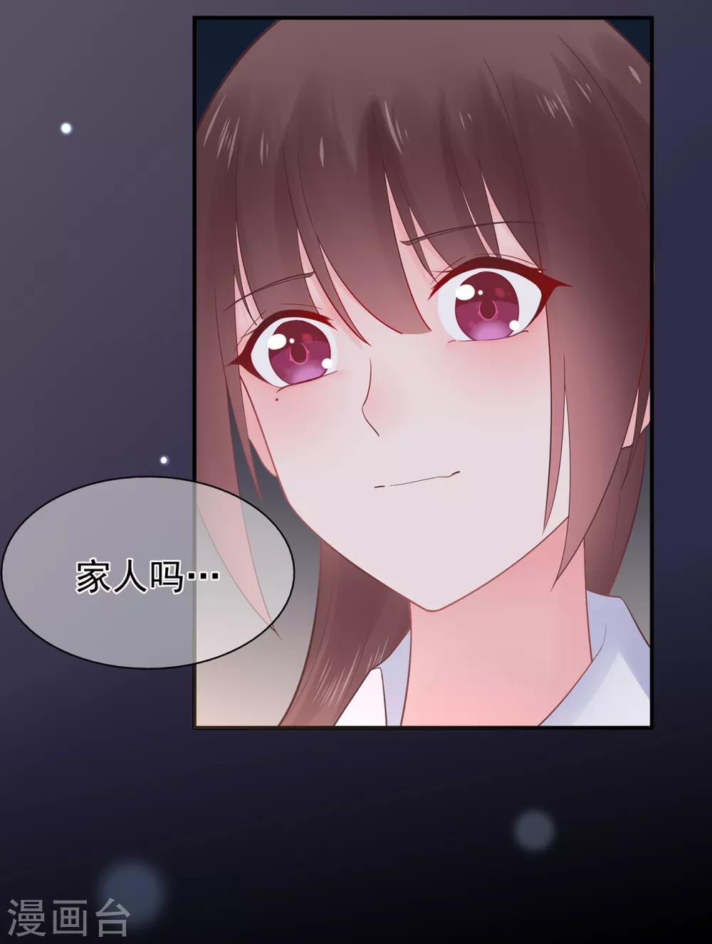 第54话 家人-第58话