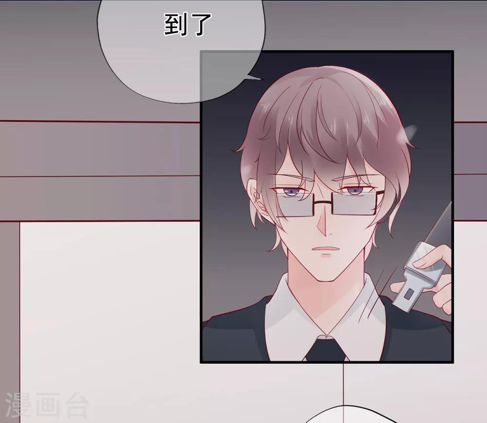 第54话 家人-第58话