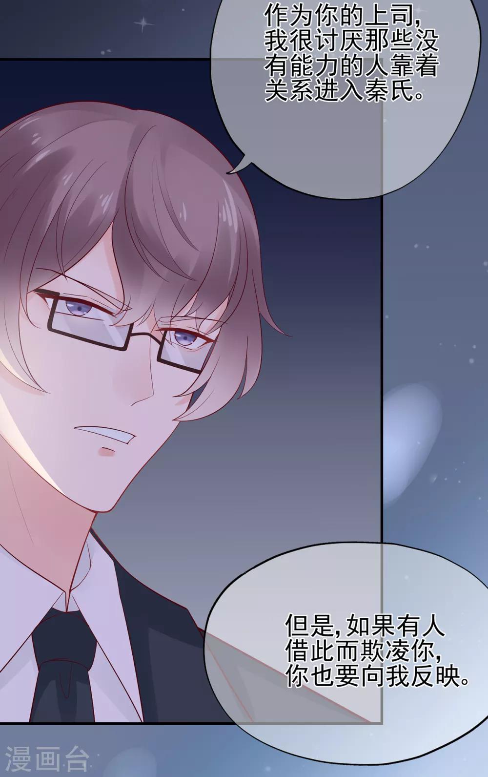第54话 家人-第58话