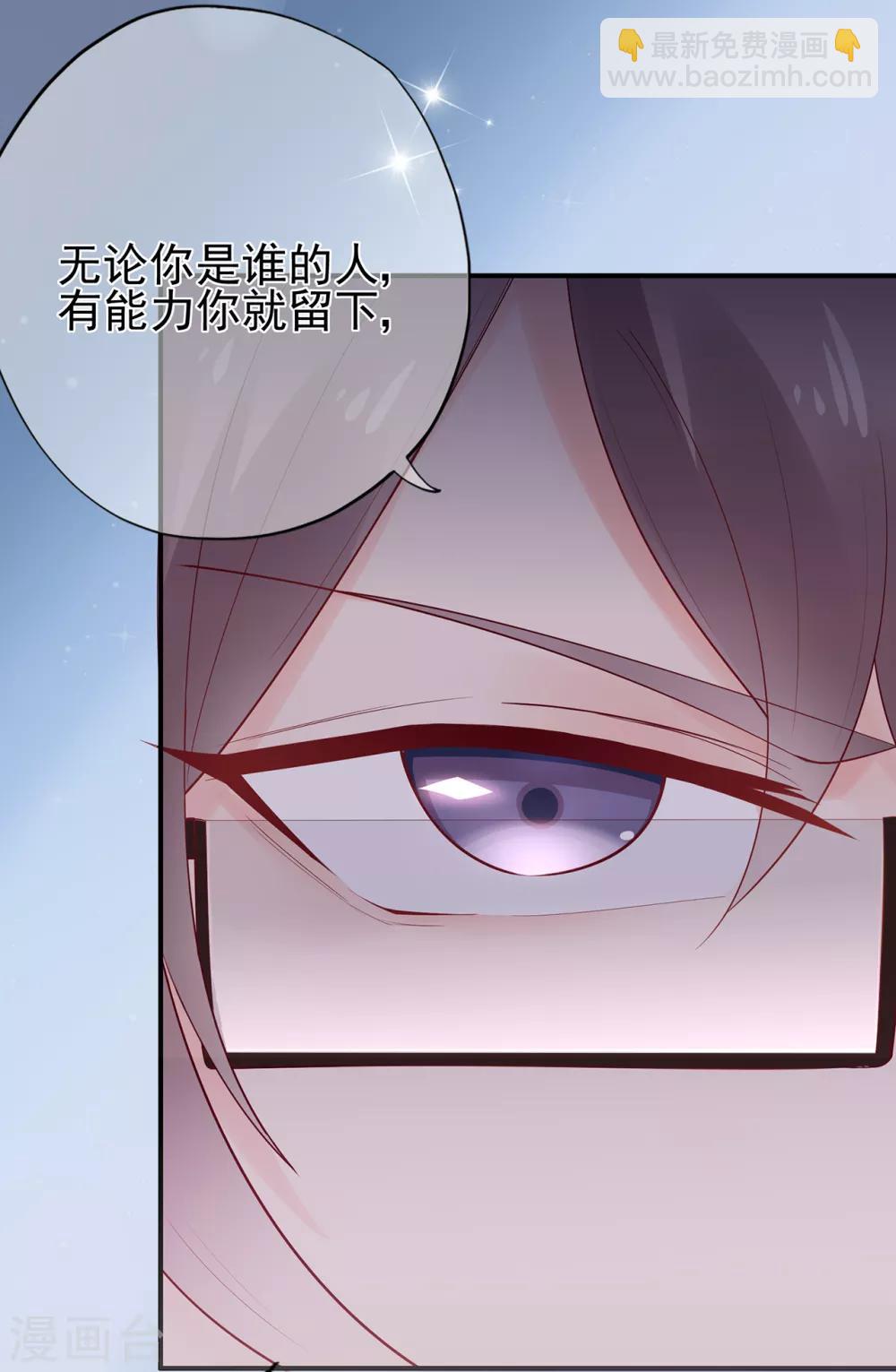 第54话 家人-第58话