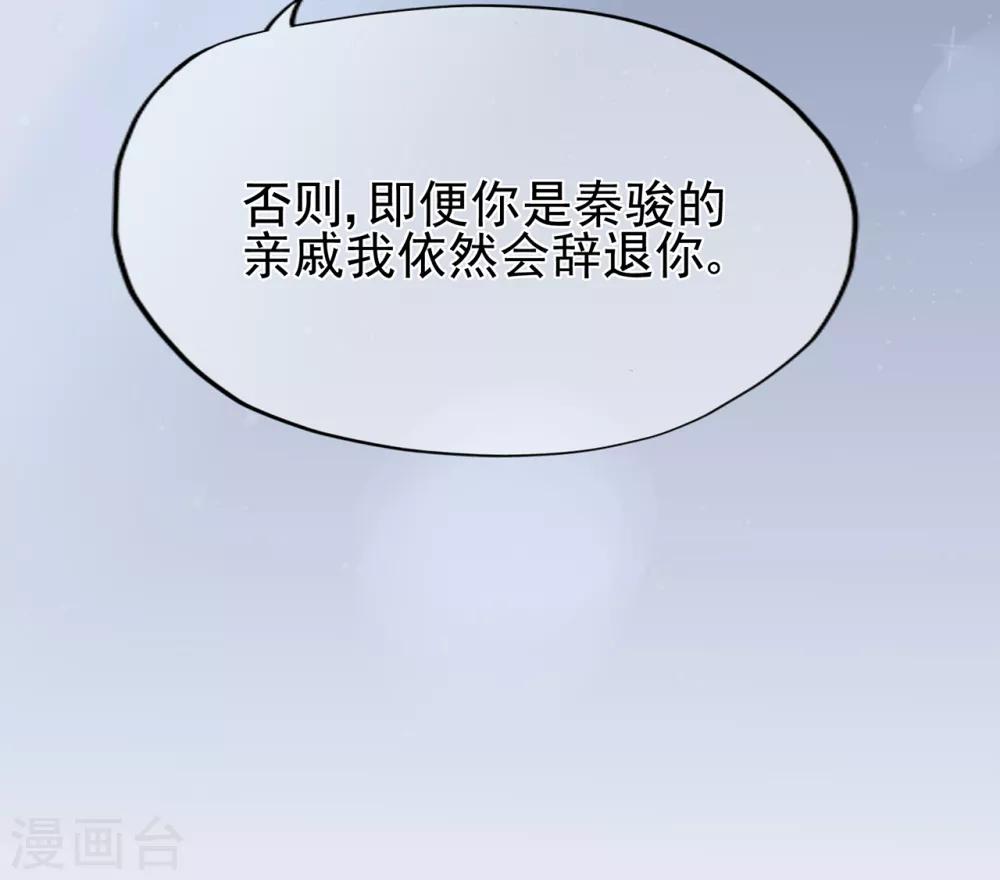 第54话 家人-第58话