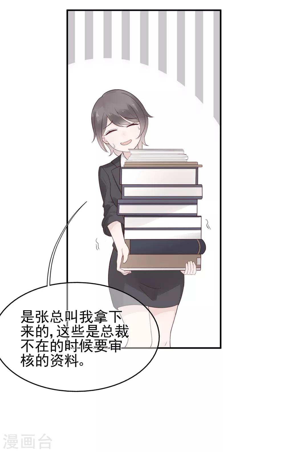 第54话 家人-第58话