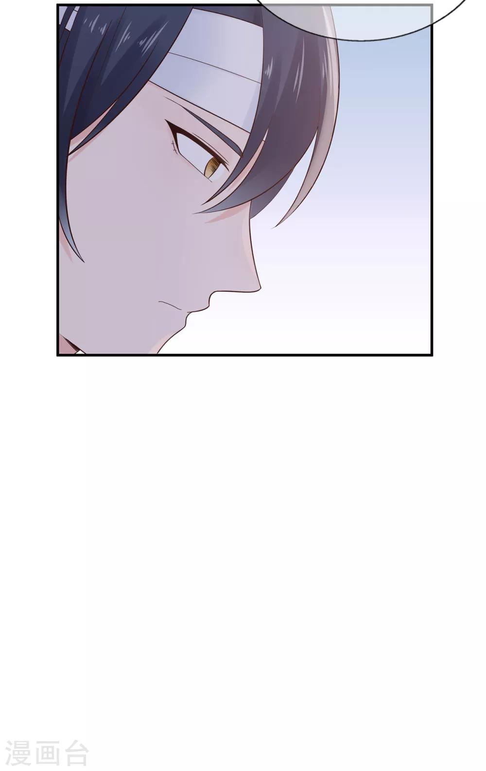 第56话 错综复杂的关系-第60话
