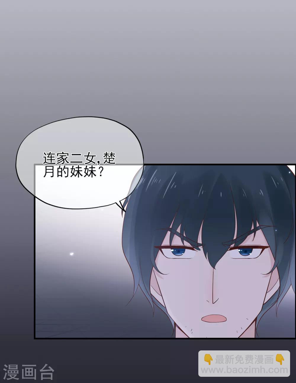 第56话 错综复杂的关系-第60话