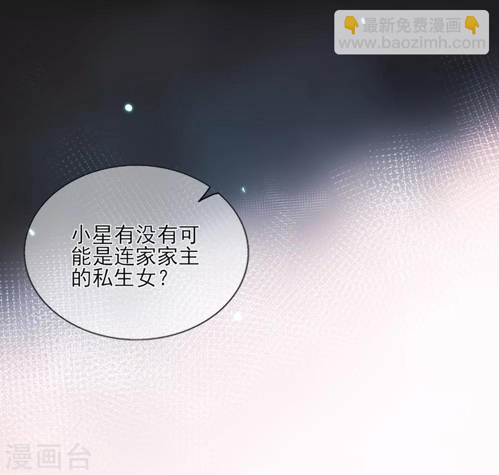 第56话 错综复杂的关系-第60话
