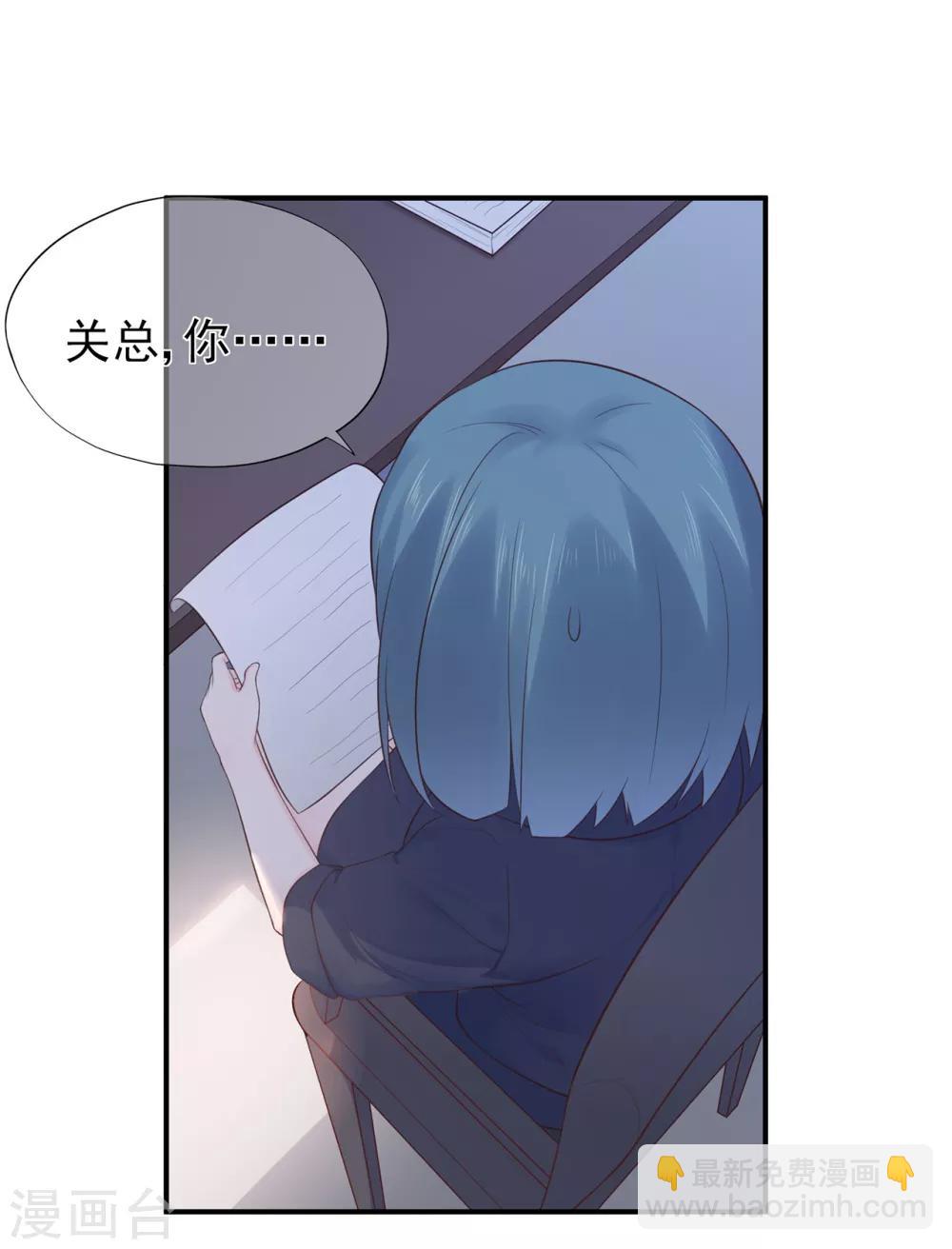 第58话 认真的&ldquo;关系户&rdquo;-第62话