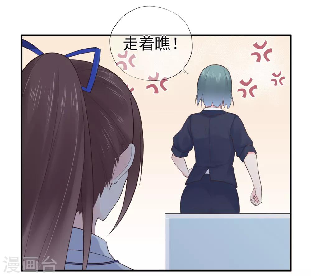 第58话 认真的&ldquo;关系户&rdquo;-第62话