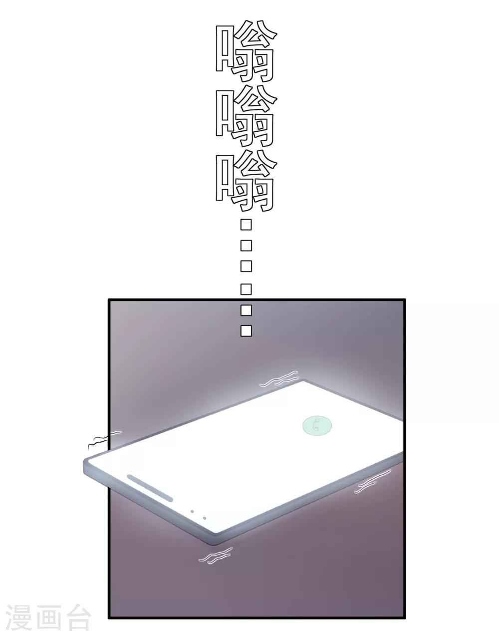 第58话 认真的&ldquo;关系户&rdquo;-第62话