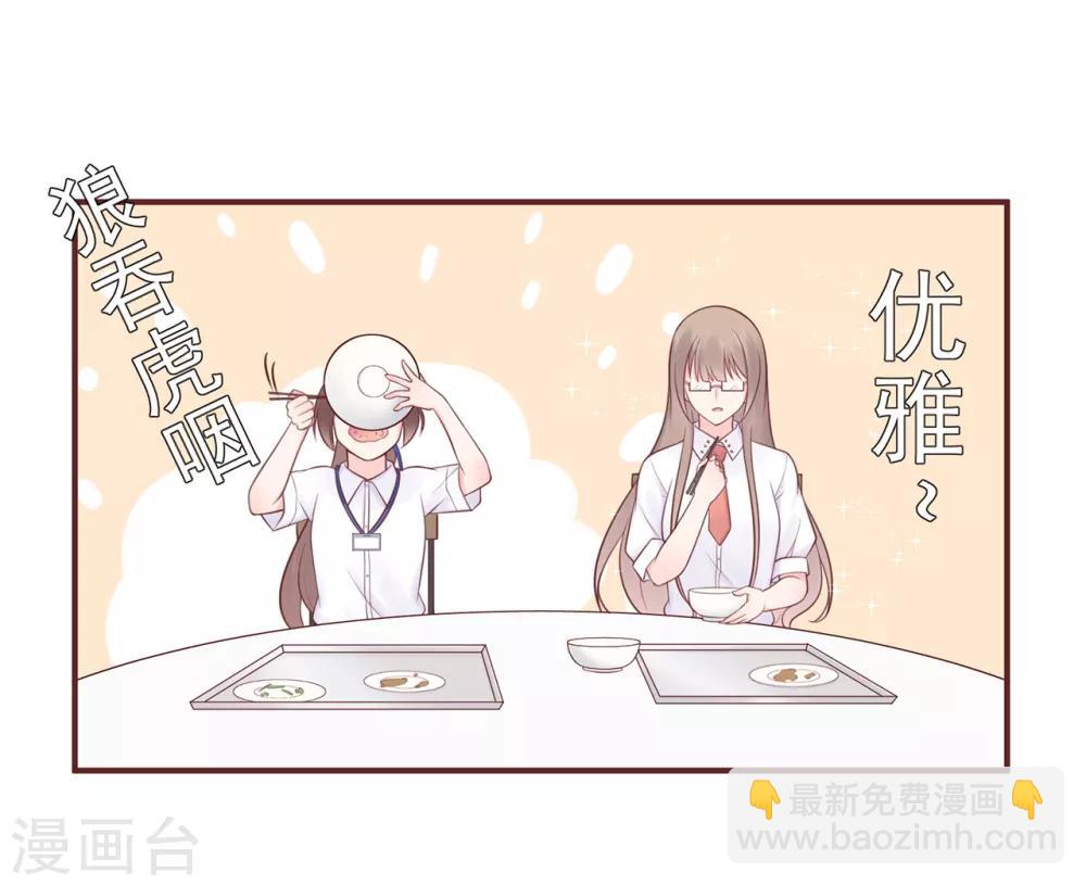 第58话 认真的&ldquo;关系户&rdquo;-第62话