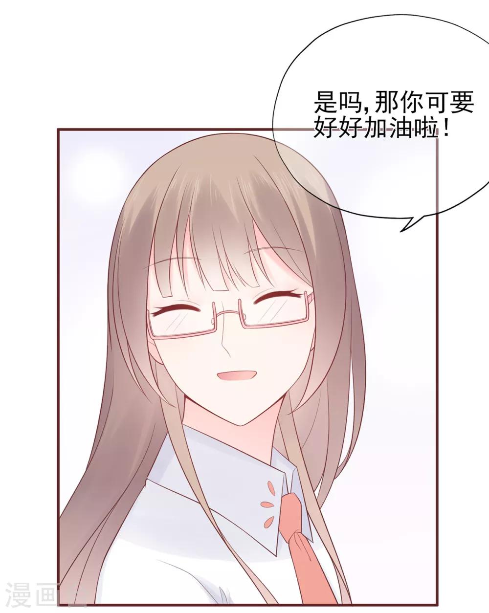 第58话 认真的&ldquo;关系户&rdquo;-第62话