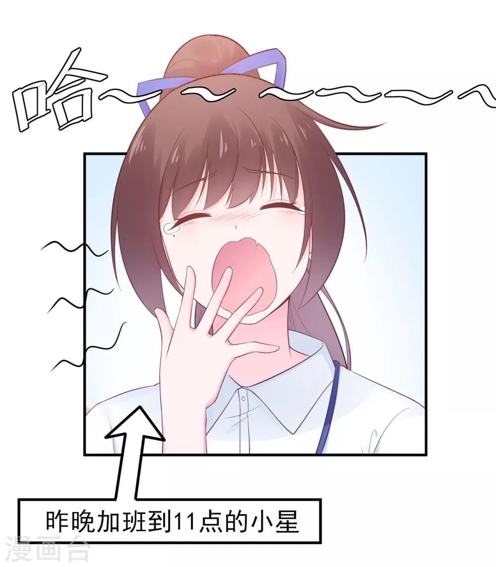 第58话 认真的&ldquo;关系户&rdquo;-第62话
