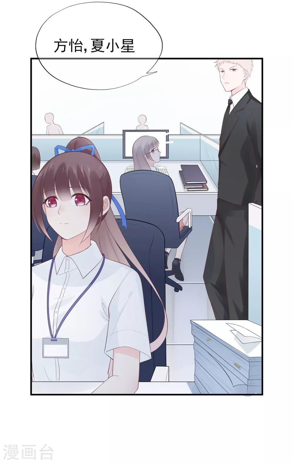 第58话 认真的&ldquo;关系户&rdquo;-第62话
