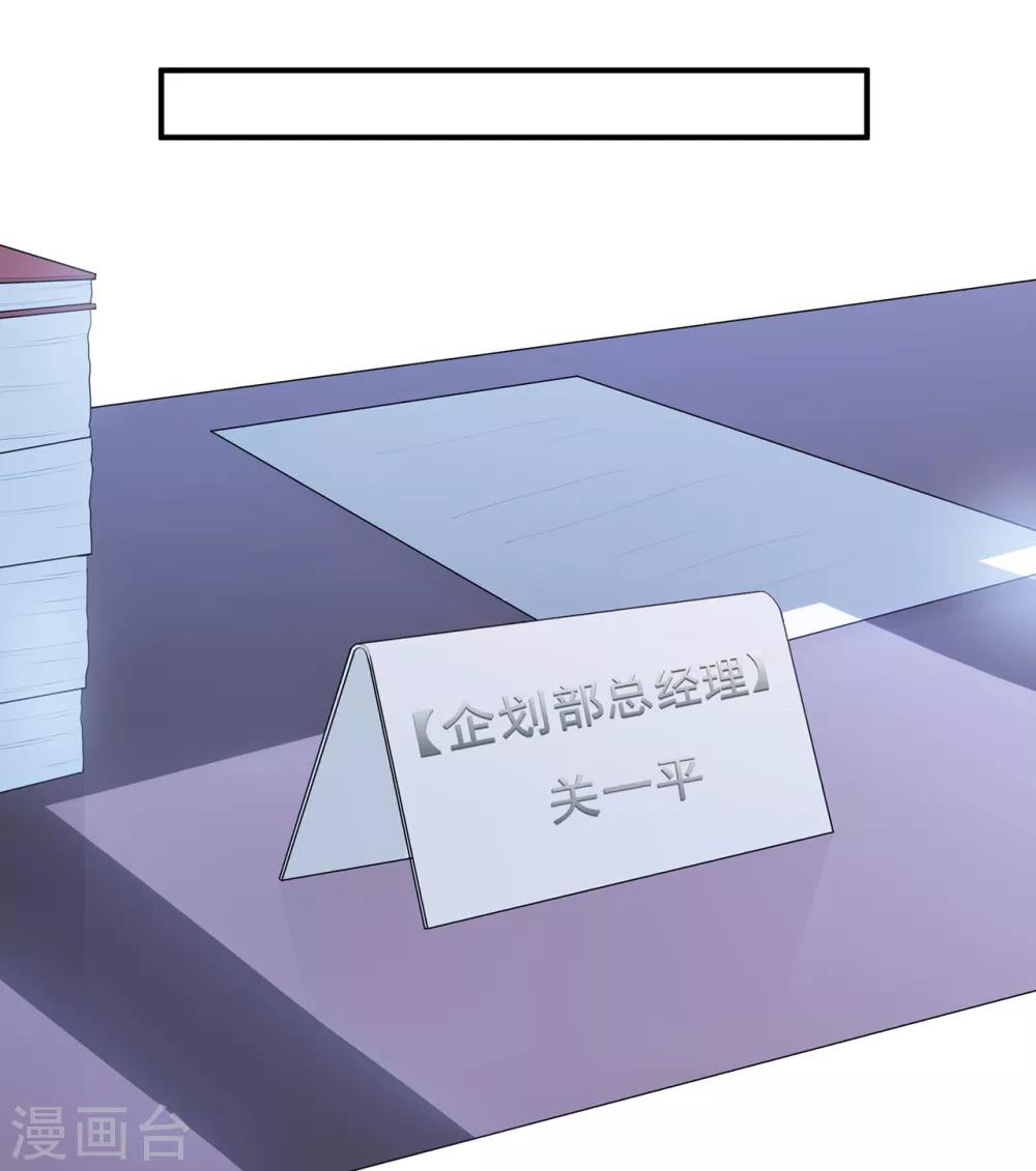 第58话 认真的&ldquo;关系户&rdquo;-第62话