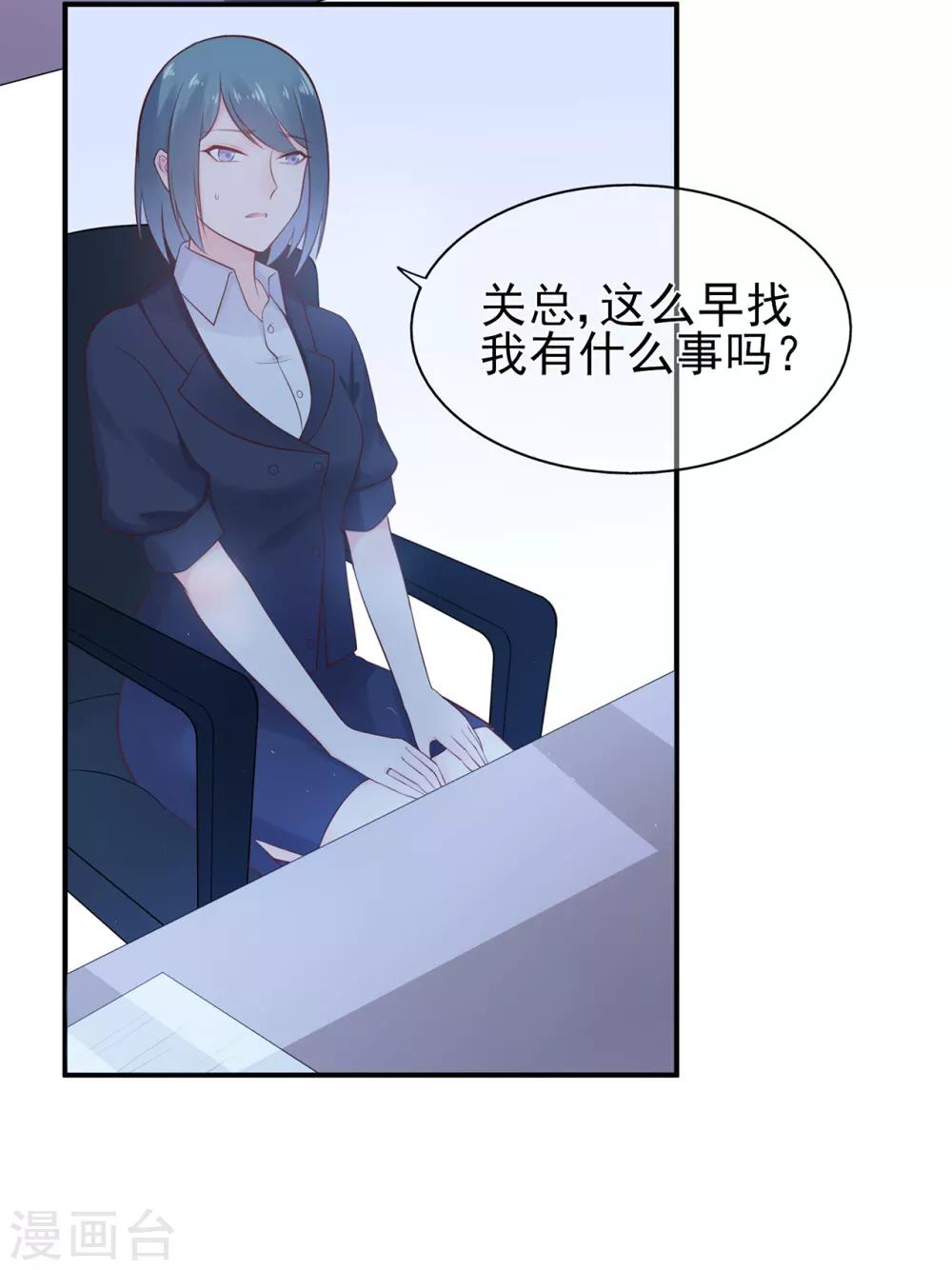 第58话 认真的&ldquo;关系户&rdquo;-第62话