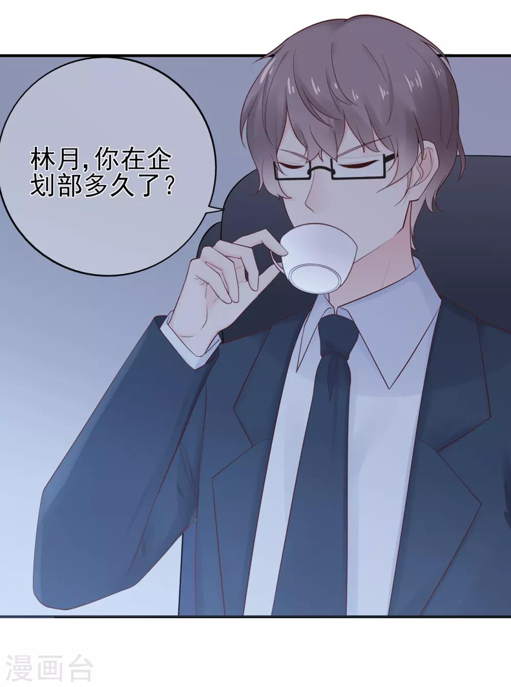 第58话 认真的&ldquo;关系户&rdquo;-第62话