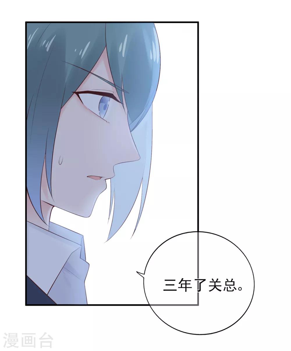 第58话 认真的&ldquo;关系户&rdquo;-第62话