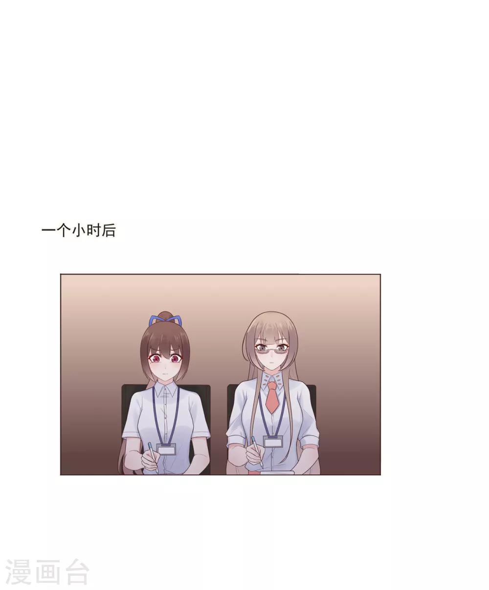 第60话 华夏峰会-第64话
