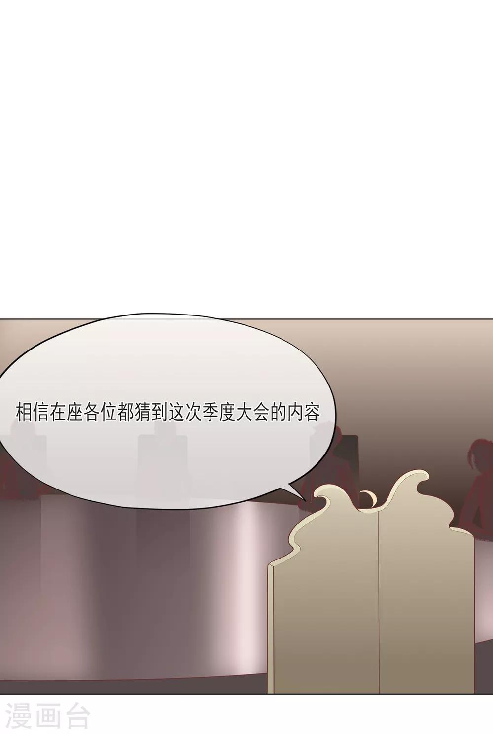 第60话 华夏峰会-第64话