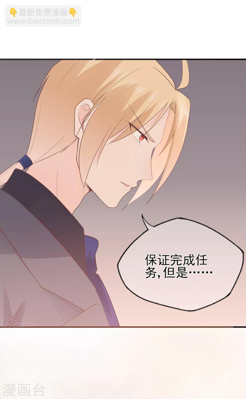 第62话 离不开的旋涡-第66话