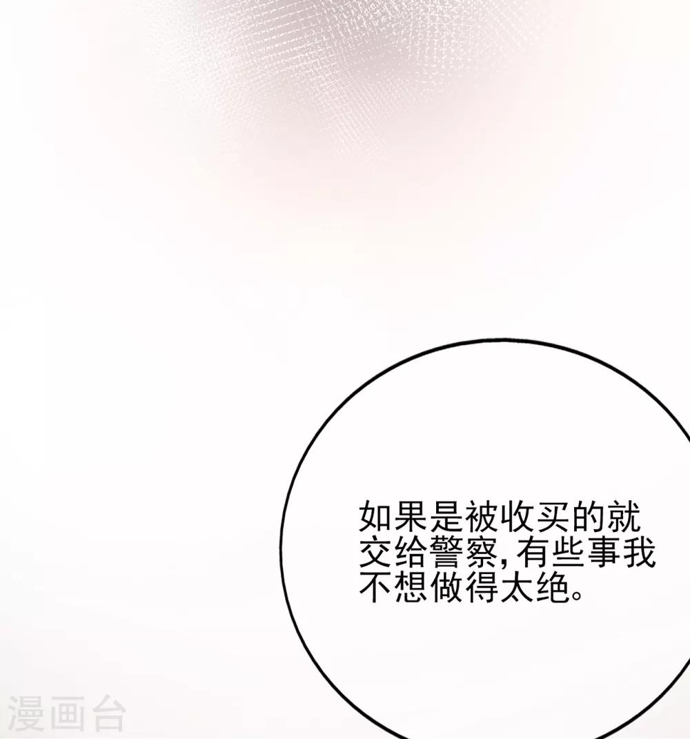 第62话 离不开的旋涡-第66话