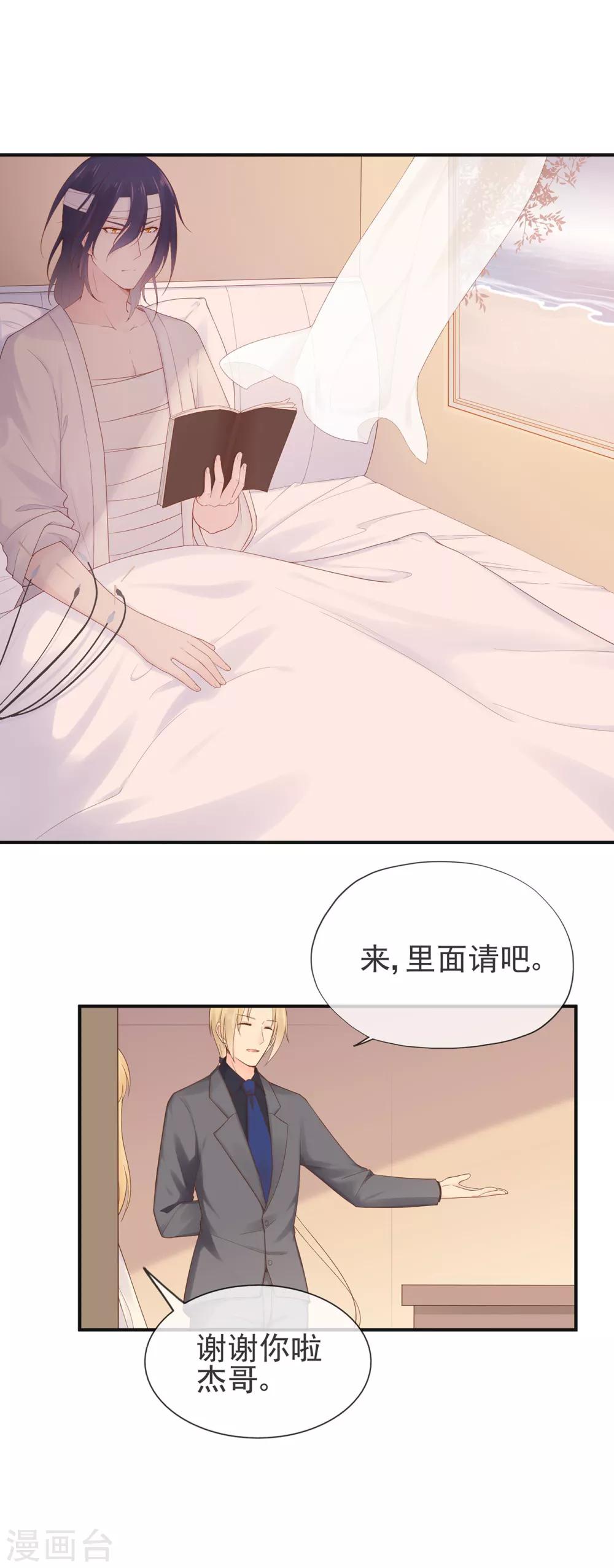 第62话 离不开的旋涡-第66话