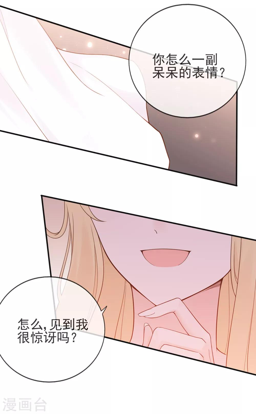 第62话 离不开的旋涡-第66话