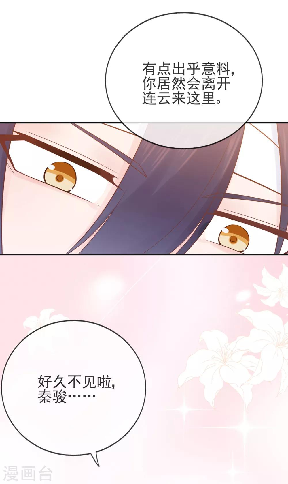 第62话 离不开的旋涡-第66话