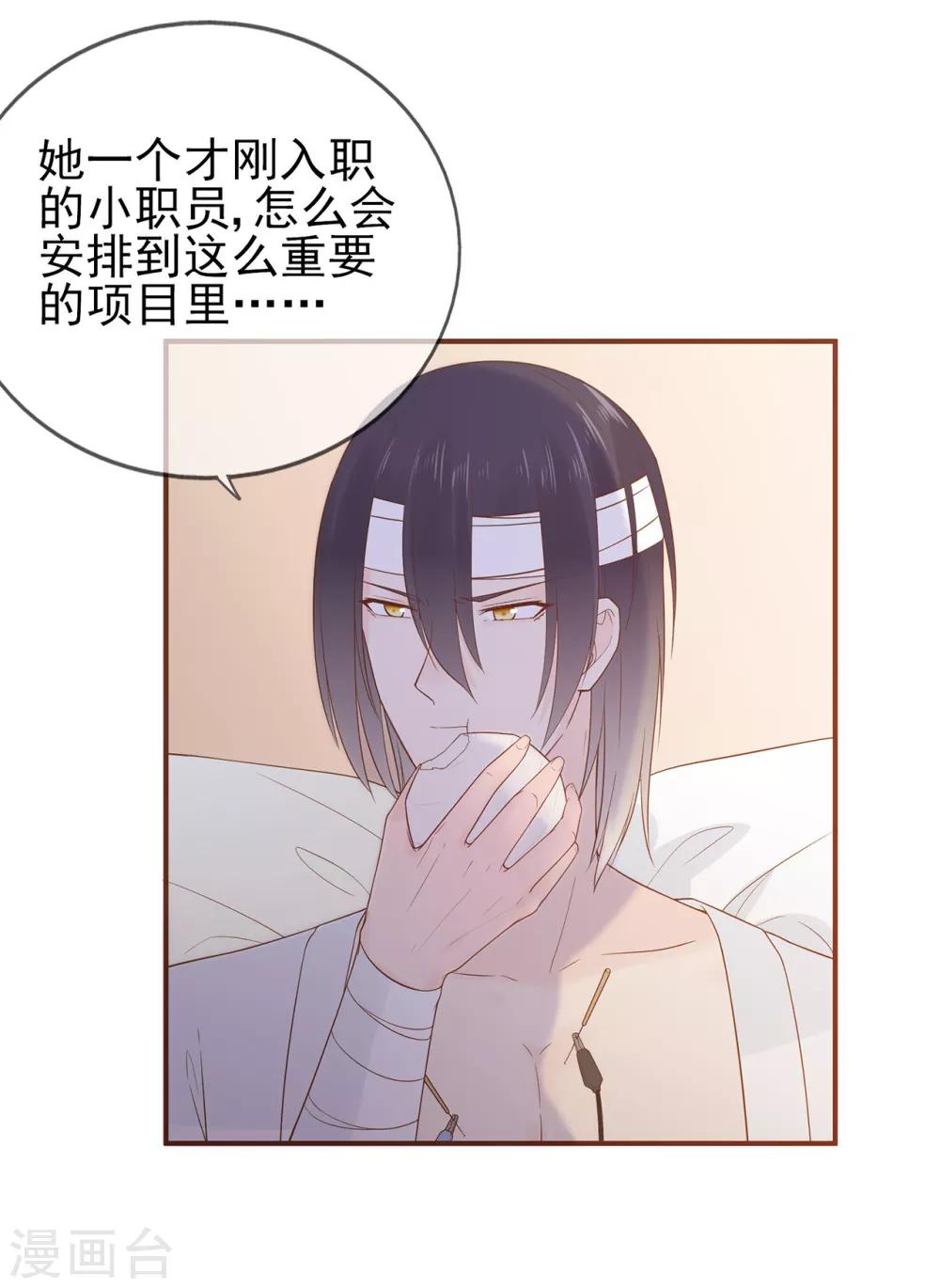 第62话 离不开的旋涡-第66话