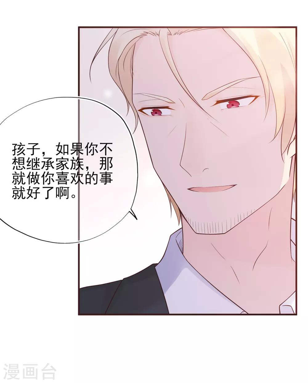 第64话 楚情可待成追忆-第68话