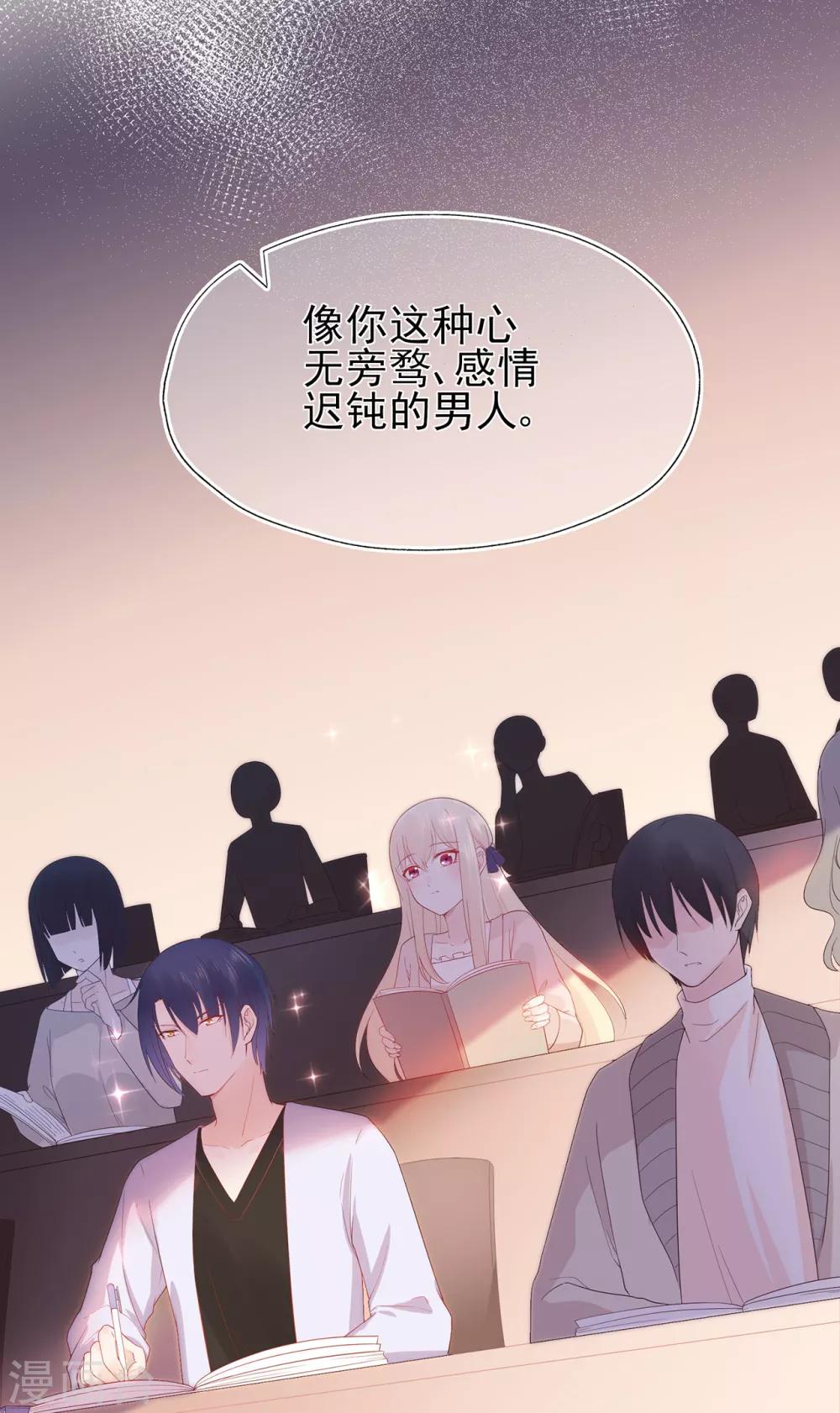 第64话 楚情可待成追忆-第68话