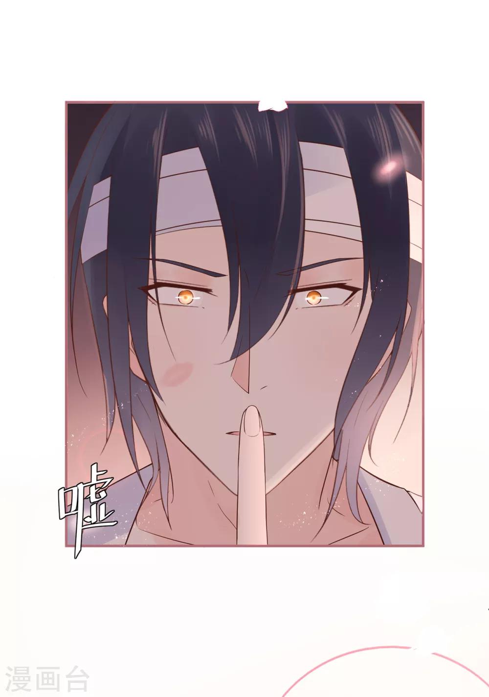 第64话 楚情可待成追忆-第68话