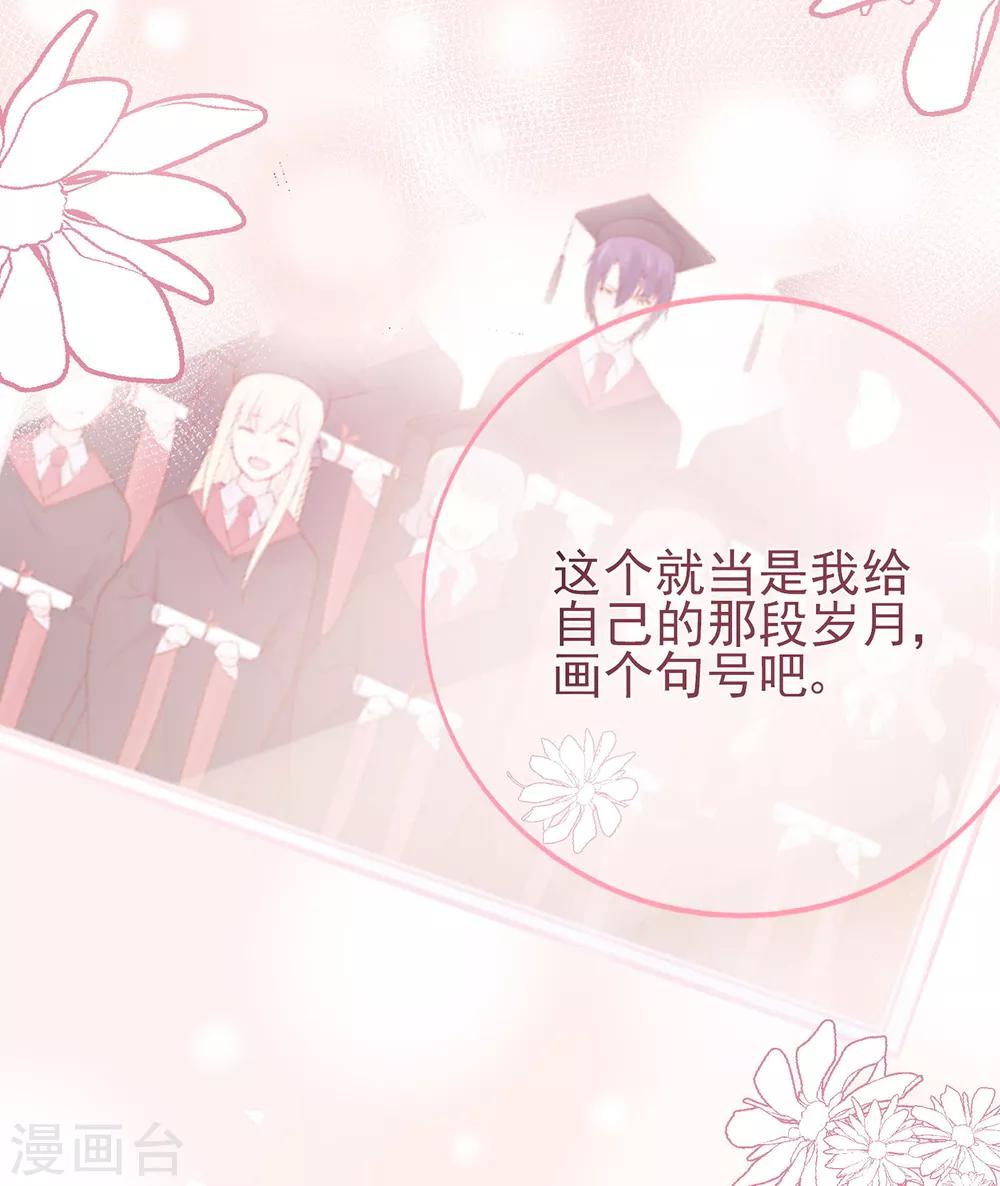 第64话 楚情可待成追忆-第68话