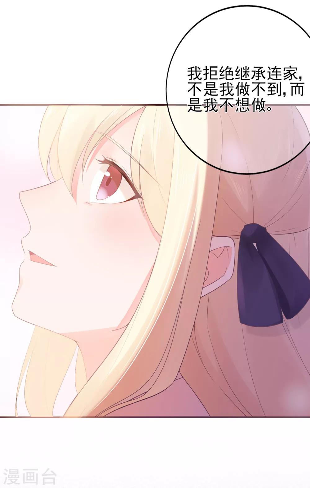 第64话 楚情可待成追忆-第68话