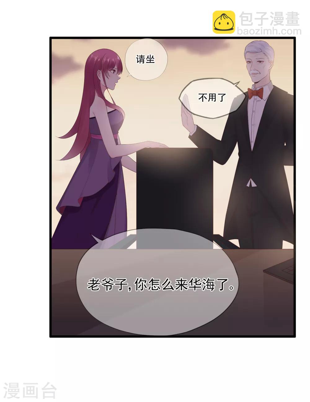 第66话 姐妹-第70话