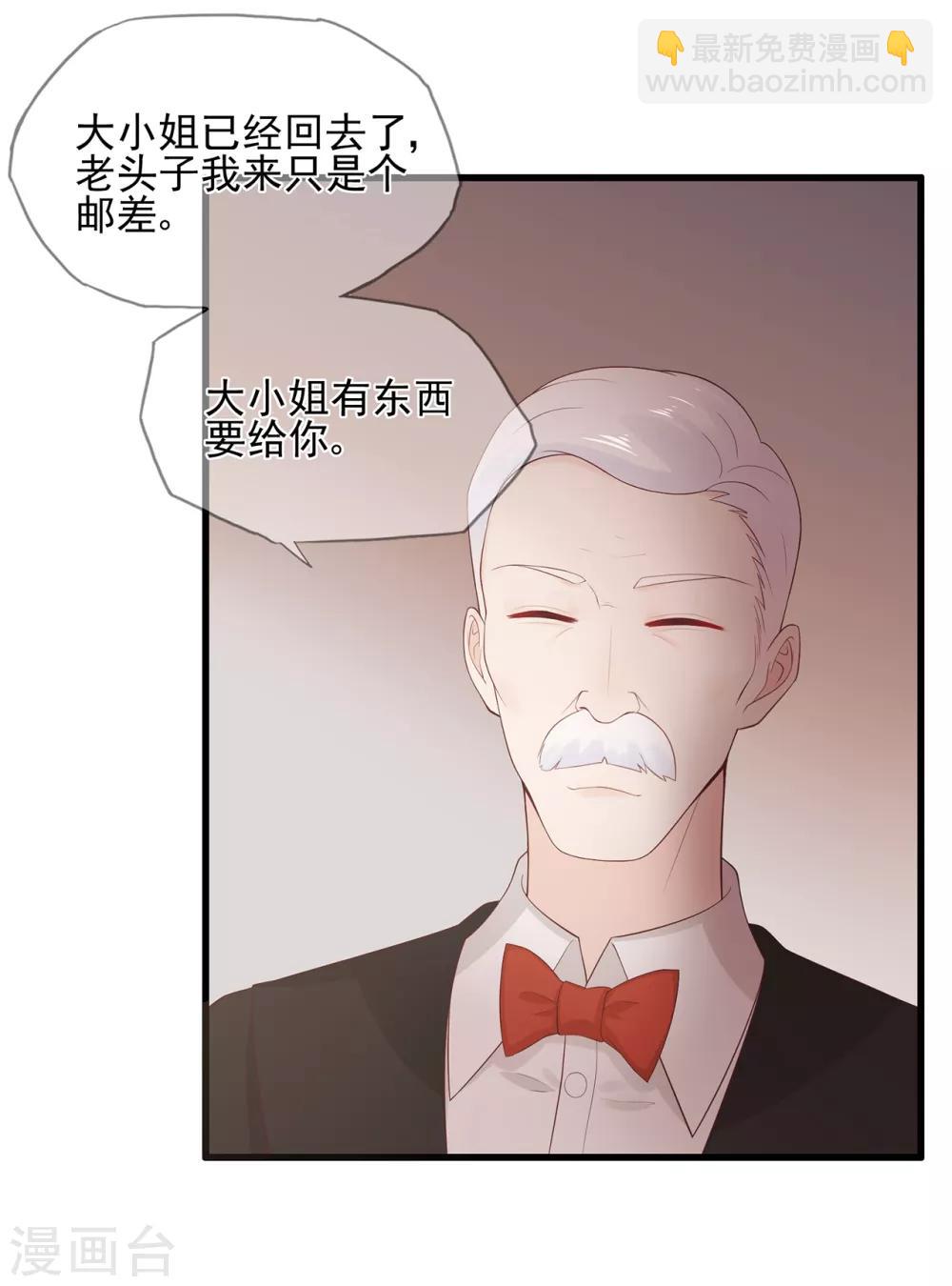 第66话 姐妹-第70话
