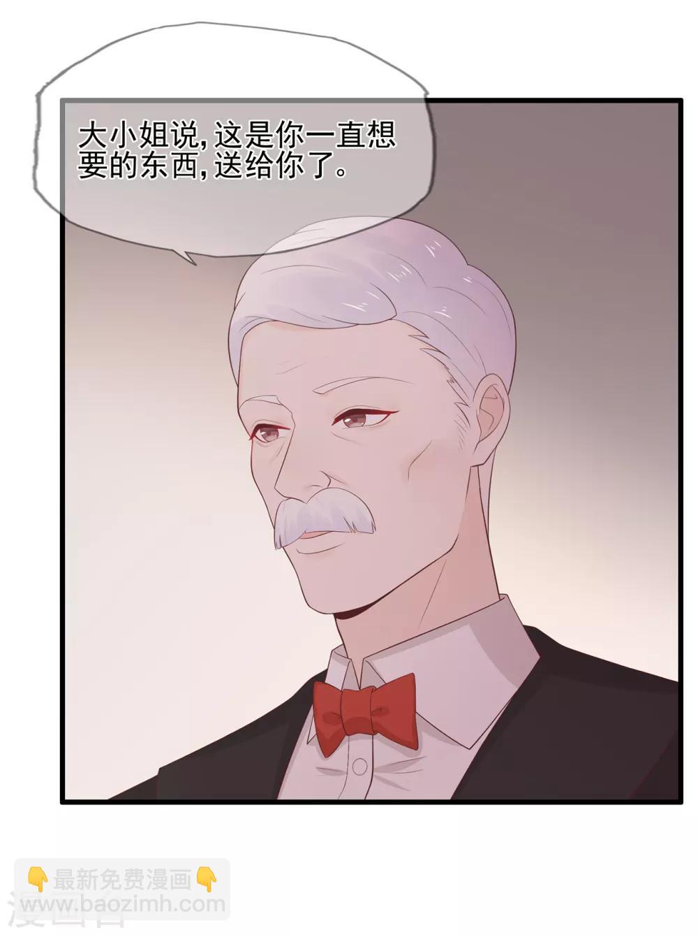 第66话 姐妹-第70话