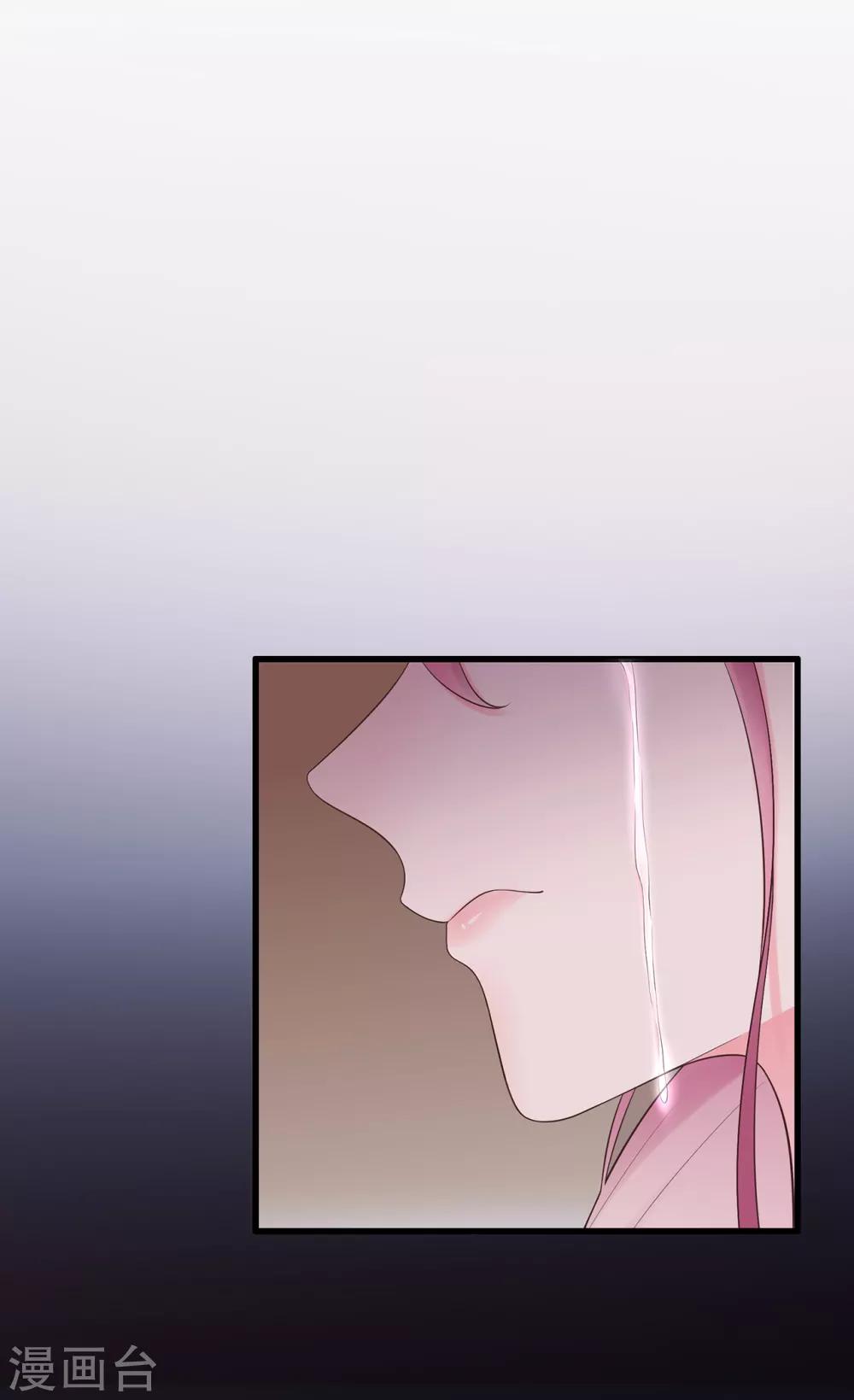 第66话 姐妹-第70话