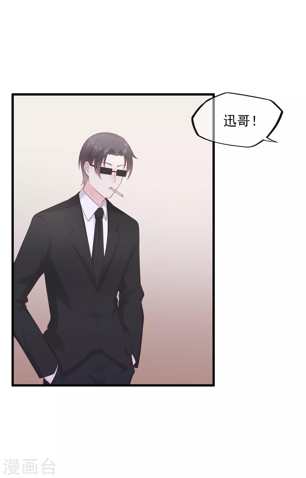 第66话 姐妹-第70话