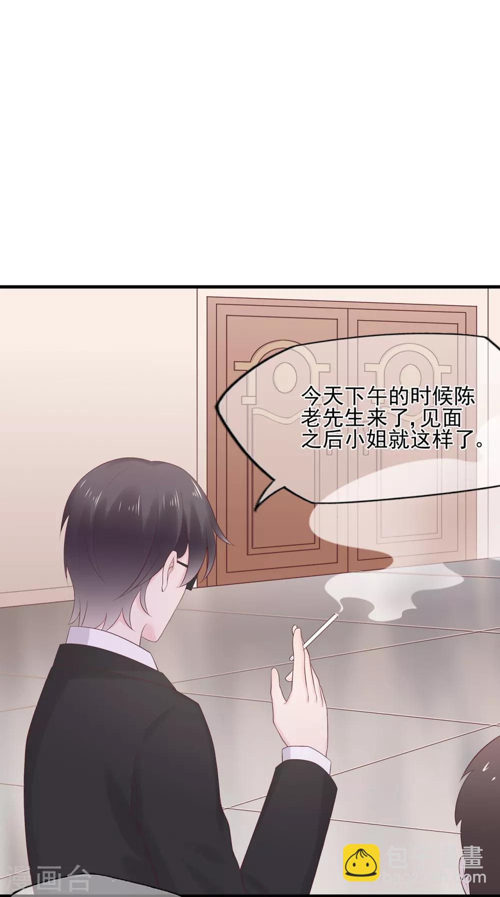 第66话 姐妹-第70话