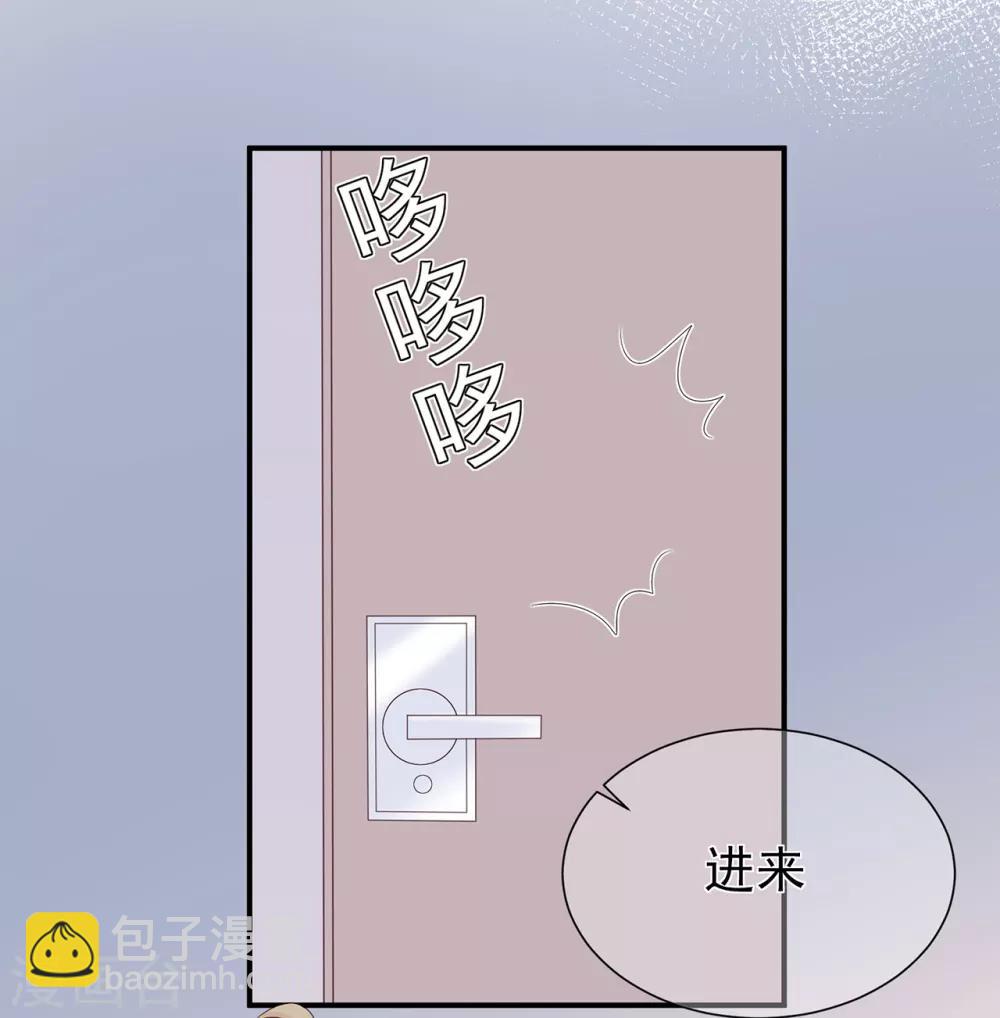 第68话 坦白的决心-第72话