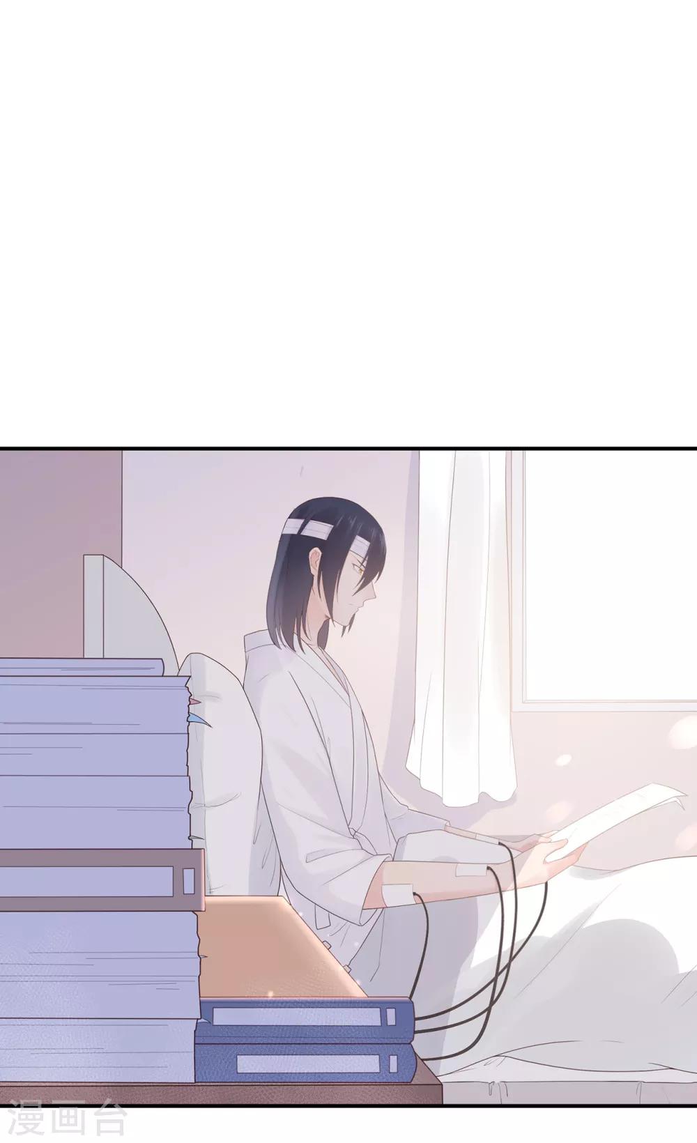 第68话 坦白的决心-第72话