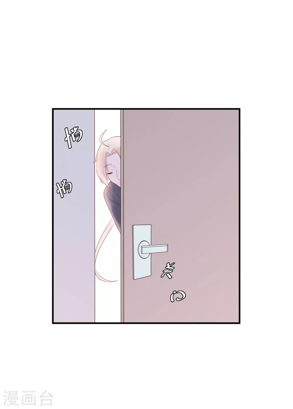 第68话 坦白的决心-第72话
