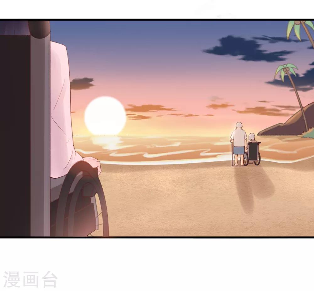 第70话 依偎夕阳下-第74话
