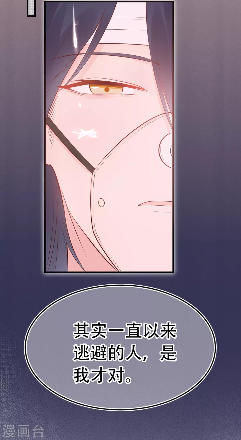 第70话 依偎夕阳下-第74话