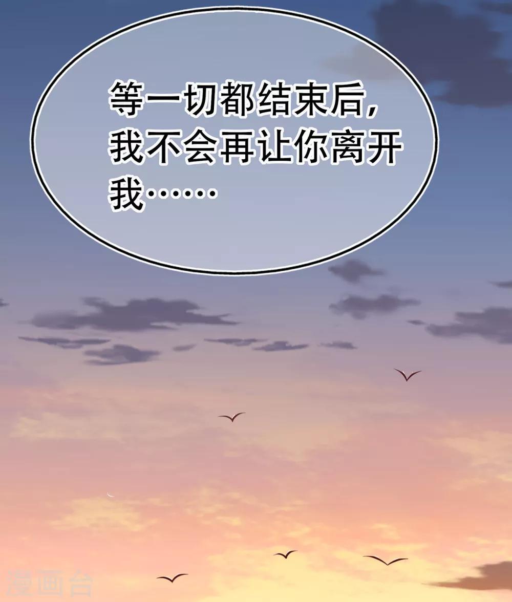 第70话 依偎夕阳下-第74话