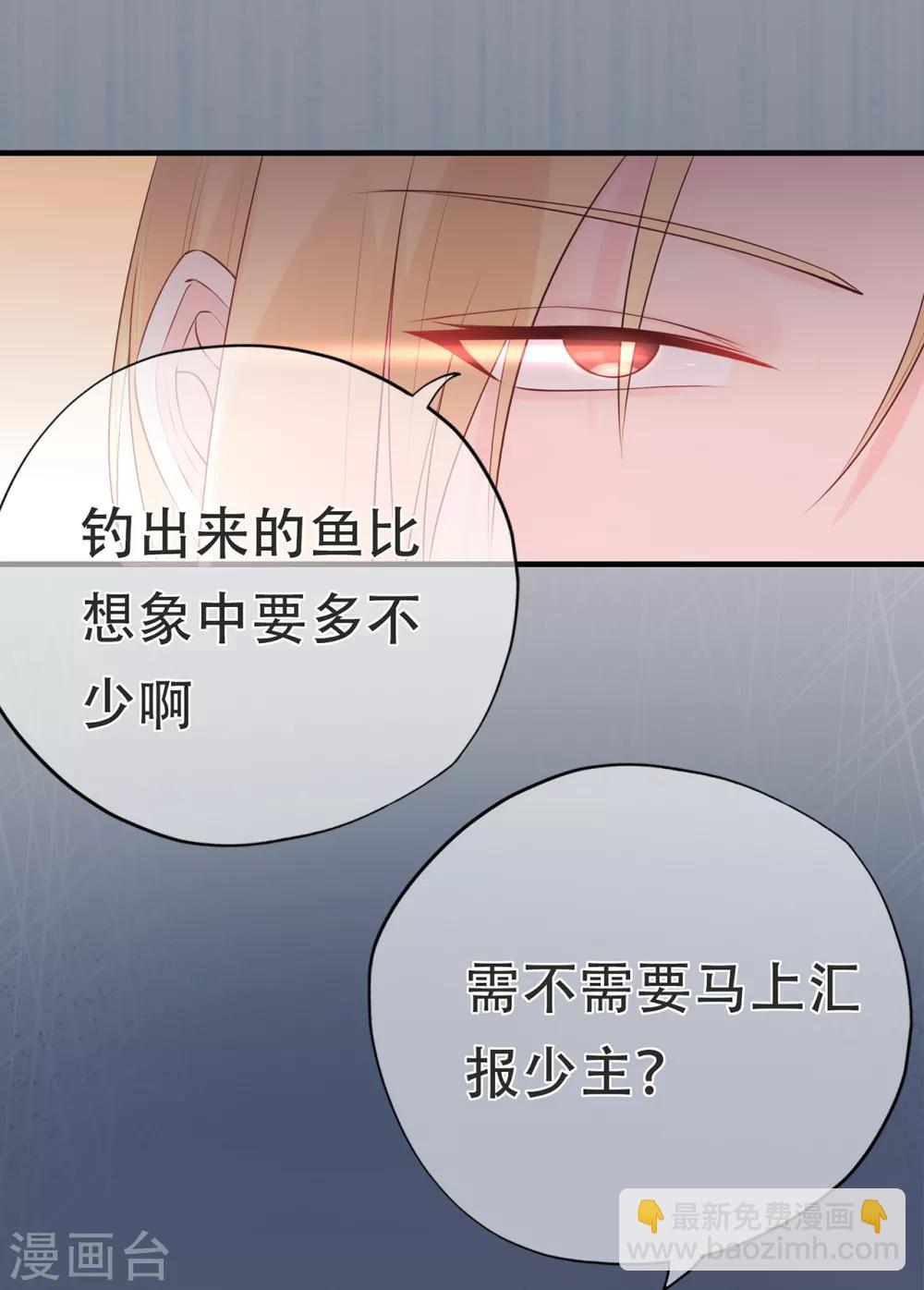 第70话 依偎夕阳下-第74话