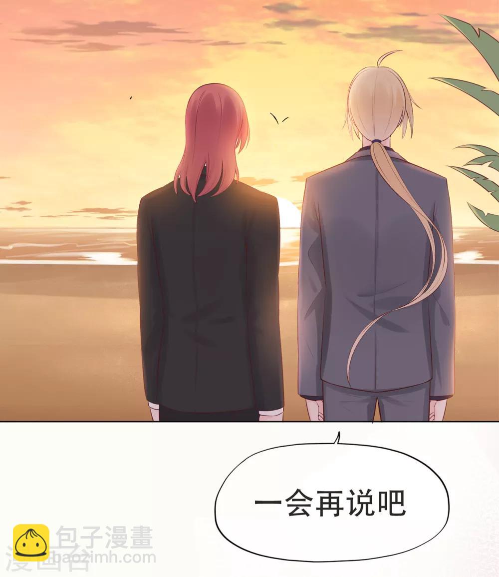 第70话 依偎夕阳下-第74话