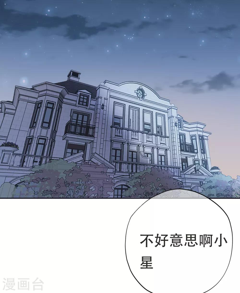 第70话 依偎夕阳下-第74话