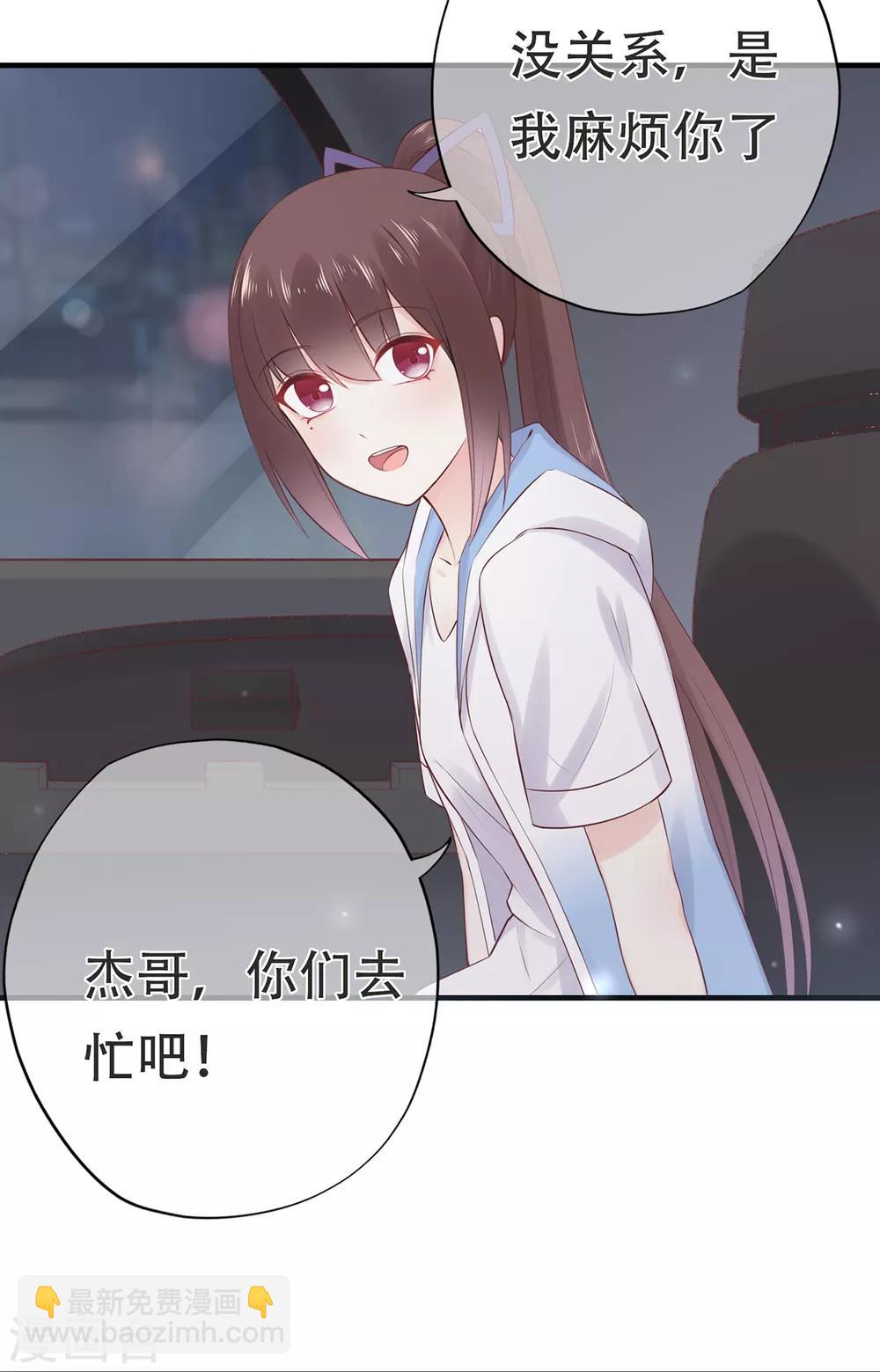 第70话 依偎夕阳下-第74话